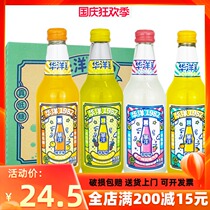 Huayang 1982 Soda Fruit Juice 358ml Carbonated Beverage True 0 Fat Glass Bottle Net Red Soda
