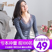 Top quack cotton thermal underwear womens set sexy lace top melon autumn clothes autumn pants thin body cotton sweater winter