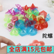 Traditional classic 80 after nostalgic childrens toys plastic small gyro turn twist gyro giveaway gift gift twist egg