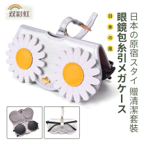 Portable cute glasses box ins fashion glasses bag sunglasses protective sleeve girl eyes clip male sunglasses bag