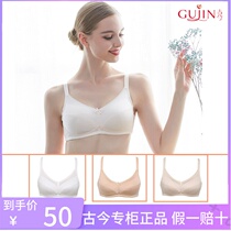 Ancient and modern shopping malls with the same 3 4 thin mold cup holder without rim bra underwear womens pure cotton without inserts to receive milk