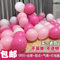 Thicken 100 colored balloons to decorate the wedding wedding female wedding room birthday party opening scene event layout