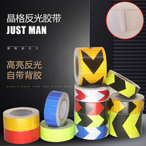 Lattice reflective film 5cm solid color reflective tape traffic bright reflective tape safety ground Wall marking tape