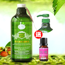 Zhizhutang 800ml bottle base oil beauty salon massage oil essential oil base oil open back push oil body tasteless