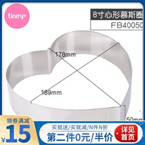 Food grade household 304 stainless steel heart shaped mousse ring 6 8 inch cake cheese tiramisu Tinrry sweet