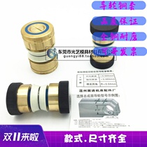 Wire cutting accessories New umbrella guide wheel 30 32 42 45 second generation waterproof guide wheel assembly waterproof