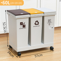 Peter cat Nordic creative dry wet garbage sorting garbage bins Home Kitchen Living Room Dorm Room Toilet Big Feet