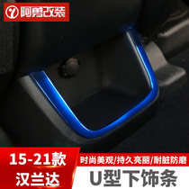 Applicable for 15-21 Handelanda Rear Row Trim Special Rear Lower Decoration Patch Post Cigarette Lighter Patch Ayong Modification