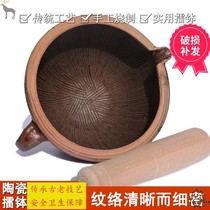 Ceramic wrestle stone mortar old-fashioned household chili garlic mash rice paste tea bowl handmade food grinder