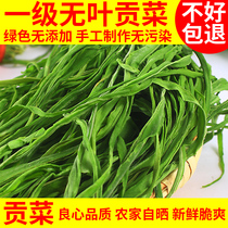Level 1 Leafless Gondish 500g Fresh Tundra Tundra Farmhouse Tutei Non Lettuce Dry Goods Dewater Vegetables