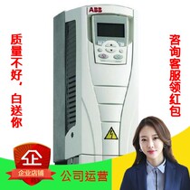 Brand new ABB air pump inverter ACS510-01-031A-4 three phase 380V 15KW