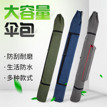 Umbrella bag Fishing umbrella storage bag Canvas rod bag Rod bag Fishing gear Fishing supplies Wear-resistant foldable umbrella bag Umbrella bag