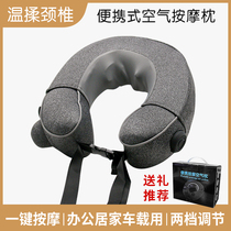 Electric u-shaped massage pillow Car headrest neck neck pillow Travel pillow Memory cotton multi-adjustable massager