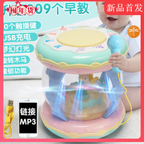 ？Baby hand beat drum Rechargeable children beat drum large early education 0-1 years old music baby toy 6-12k#