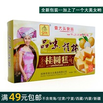 110 gr (gui round rice cake) Guilin special Casual Snack Snack Traditional Flavor Pastry Entrance That Is CULTURE