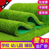  Simulation lawn carpet fake turf artificial artificial outdoor plastic carpet lawn mat kindergarten fence decoration