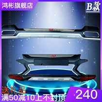 North Steam Weiwang M30 front and rear guard bar with lamp M30 front and rear bumper guard bar Anti-bumper large bag enclosure bar