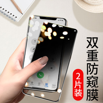 Applicable apple 11pro steel film iPhone x anti-peeking 7plus cling film 8p xr xsmax fullscreen coverage 8plus fine black edge 11pro