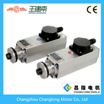 Changsheng 350W edge sealing machine air cooling spindle