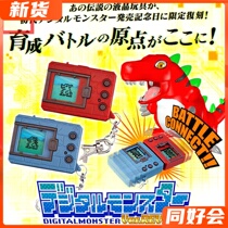 Van Generation Limited Digital Baby Tyranographic Machine Re - REVIVAL 20 Anniversary Re - Re - carve spot