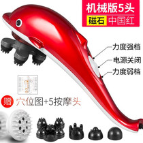 Department of relaxation automatic instrument knee automatic hammer intelligent leg thumping dolphin massage home appliance Lady maintenance foot