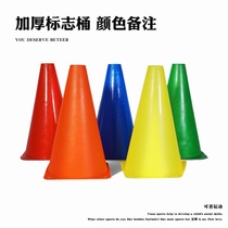 Football training equipment logo bucket obstacle barricade pile football training cone basketball training equipment