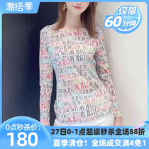 Special cabinet womens dress Amasch 2022 New letters Long sleeves T-shirts womens spring and summer sweaters undershirts