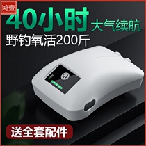 Oxygen pump Rechargeable AC-DC aerator fish tank oxygen machine Fish aerator usb lithium battery oxygen pump