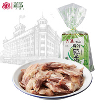 Large Ying Duck Tongue Casual Snack Duck Meat Sauce Duck Tongue Vacuum Independent Small Package 238g Bagged Halogen Flavor