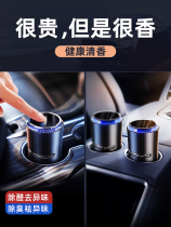  Imported Japan and Germany car perfume car supplies aromatherapy car long-lasting light fragrance car solid perfume in addition to