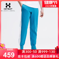 HOTSUIT Rear Show Sports Pants Men Loose Bunches Pants Spring Autumn Season Outdoor Running Fitness Casual Pants Mens Pants