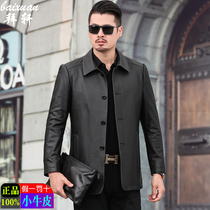 Deer Leather Striped Leather Clothing Men Genuine Leather Spring Autumn middle aged down winter jacket for mens capsized cow leather jacket