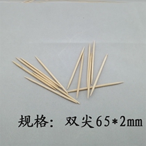 Wooden toothpicks 10 cm Hotel KTV fruit platter party multi-purpose toothpicks 10000 toothpicks