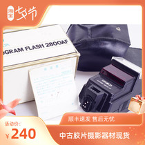 Beauty can da MINOLTA 2800280 PX original fitting flash 98 99 new with packaging