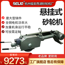 Foundry Hanging Grinding Machine Suspension Grinding Machine Large Pour Risking Cutting Casting Grinding Machine