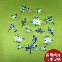 Su embroidery silk embroidery double dough fan diy single-sided embroidery hanging painting embroidered piece clothes fabric bag accessories flower god rabbit