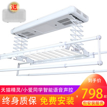 Xiaomi LOT intelligent lifting drying rack remote control folding without balcony drying Rod household indoor telescopic drying hanger