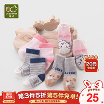 Rabbis official flagship newborn baby socks newborn male and female baby bb socks cute socks warm socks 2 pairs