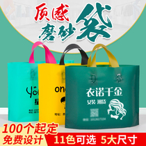 Frosted padded clothing store handbag custom printable logo childrens clothing bag shoe box cosmetics plastic bag