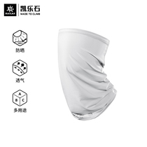Kailas Kelok stone outdoor sports elastic multifunctional headscarf anti-UV UPF50 sunscreen