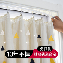  Curtains punch-free installation and pasting track-type bedroom girl bay window Nordic simple full shading 2020 new