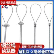 Steel wire rope button lock double hole lock wire rope clamp drying frame lock wire hanging wire wire wire