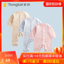 Tongtai new winter newborn baby 3-1 8 yue male female baby thickened single one-piece romper bi dang pa fu