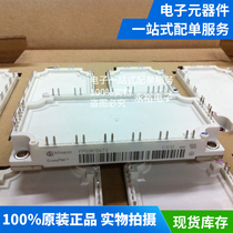 FP40R12KT3G power module Brand new original power module IGBT module