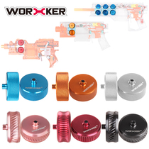 WORKER craftsman master soft bomb toy fine E-dead drag swordfish accessories performance upgrade flywheel kit