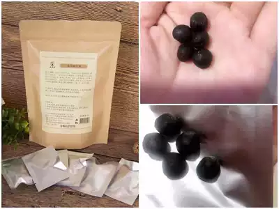 Zhao grandma moist jing hua gao