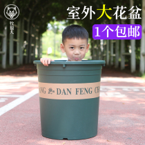King-size flower pot Courtyard thickened 7 gallon Qingshan Pot 40cm plastic root control outdoor seasonal fruit tree large flower pot
