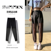  Sunscreen pants womens summer thin loose ice silk beam feet black nine-point sweatpants anti-mosquito cool cool ultra-thin pants