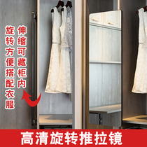 Dressing mirror wardrobe mirror sliding mirror rotating mirror 360 degree folding telescopic belt full body wall hanging new household products