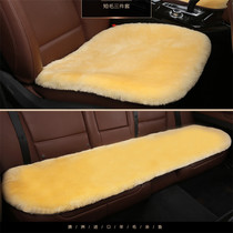 Fur one car wool cushion winter general purpose thickness sheep shear shear shear color inner cushion three pieces